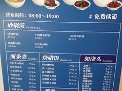 -小舟山海鲜