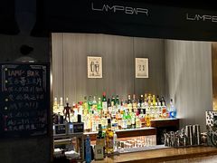 -LAMP BAR 水烟音乐酒吧
