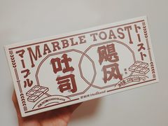 -好利来(龙首印象城店)