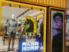 -万达广场(大明宫店)