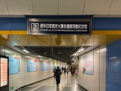 -侵华日军南京大屠杀遇难同胞纪念馆