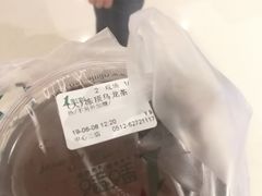 -1点点(苏州中心店)