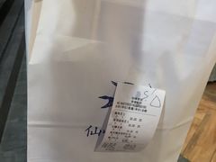 -仙峰天然面包(迎宾路店)