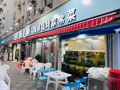 -来之顺海鲜菜馆·青岛菜(栈桥店)
