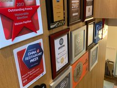 -蝶舍·MAISON PAPILLON