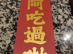 -南京大牌档(崇文门国瑞店)