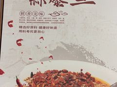 -彭城味道.地道徐州味(怡海花园店)