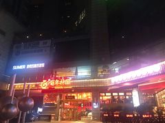 -百年神厨·地道川菜(清江西路店)