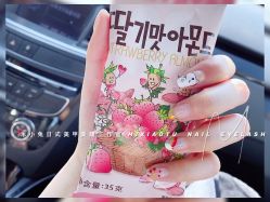 -米小兔美甲美睫