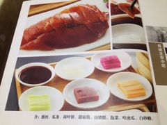 iphone_upload_pic-四季小馆·地道北京小吃(广百店)