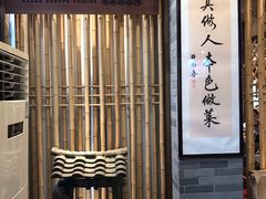 门面-醉南拳客家菜·河田鸡(西禅寺杨桥店)