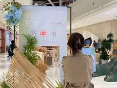 -杭州平安悦坊 PAFC LIVING