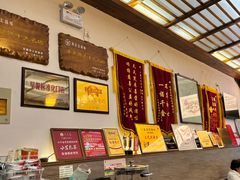 -笑来喜馄饨小笼工坊店(湖滨街店)