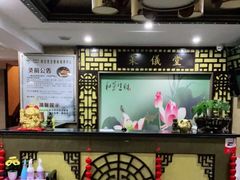 -莱仪堂艾灸经络养生馆(九亭一店)