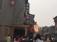 -老槐树煎包