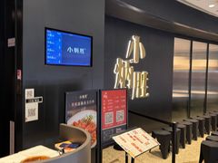 -小炳胜(卓悦中心店)