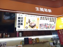 -熟里三文鱼旗舰店(红星店)