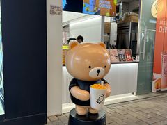 -KOI Thé(百信广场店)