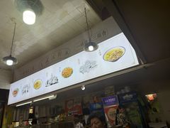 -王记生烫牛杂面馆(兰陵路店)