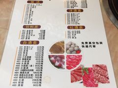 菜单-陈记顺和潮汕牛肉火锅(韩江路店)