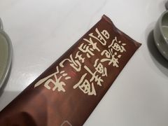 -鲜得莱渔港·小平岛海胆馆(七贤岭店)