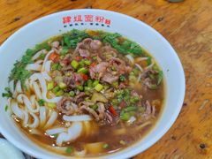 -肆姐面粉馆(坡子街店)