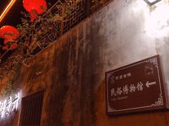 -前童古镇