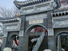 -终南山南五台景区