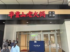 -中粮·祥云小镇