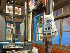 -姜胖胖无限自助烤肉(罗湖宝能店)