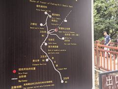 -普陀山风景区-佛顶山