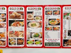 菜单一-粤拭轩·广东味道(祥和里店)