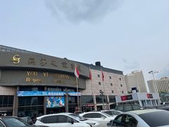 -燕莎友谊商城(亮马桥店)