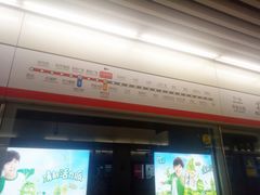 -新百广场(地铁站)