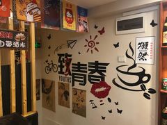 -东岸料理·寿司·刺身
