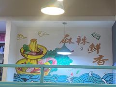 -楚媚娘炭火蛙锅(宽厚里店)
