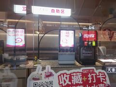 -大丰收脆鱼(浦西万达店)
