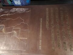 -郭守敬纪念馆