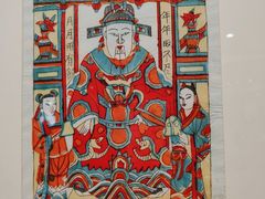 -陕西省美术博物馆