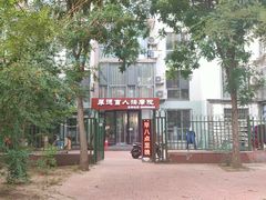 -厚德盲人按摩(太阳城店)
