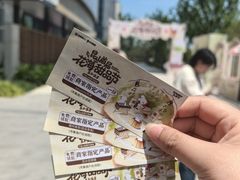 -昆山招商花园城