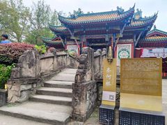 -丰都鬼城名山景区