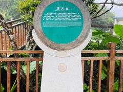 -海南铜鼓岭景区