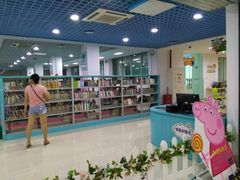 -三亚市图书馆