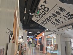 -南京时尚莱迪购物广场(正洪街店)