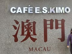 -小泉居(水坑尾店 )