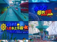 -水立方嬉水乐园