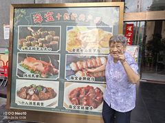 -海宝酒家(中山四路店)