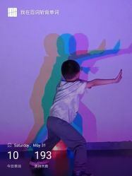 -北京科学中心儿童乐园