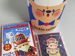 -瑞幸咖啡(第一城店)